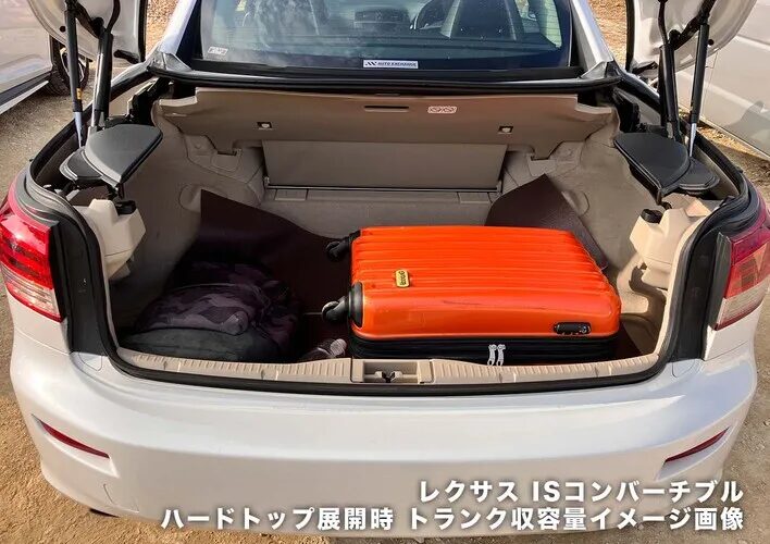 【宮古島・レンタカー】レクサス ISコンバーチブル《最大4名乗り》カーナビ標準装備【免責補償料込み】（No.r21）