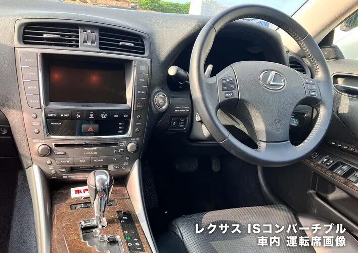 【宮古島・レンタカー】レクサス ISコンバーチブル《最大4名乗り》カーナビ標準装備【免責補償料込み】（No.r21）