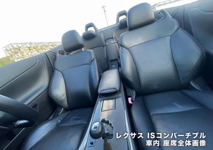 【宮古島・レンタカー】レクサス ISコンバーチブル《最大4名乗り》カーナビ標準装備【免責補償料込み】（No.r21）