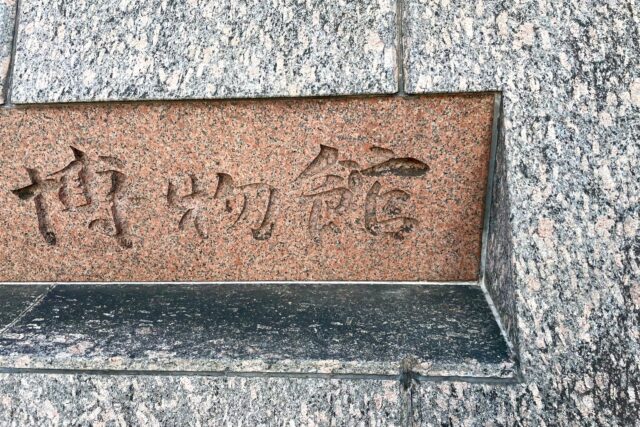 宮古島での家族旅行完全ガイド！子連れ旅行に最適な観光スポットとアクティビティ